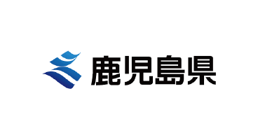 鹿児島県