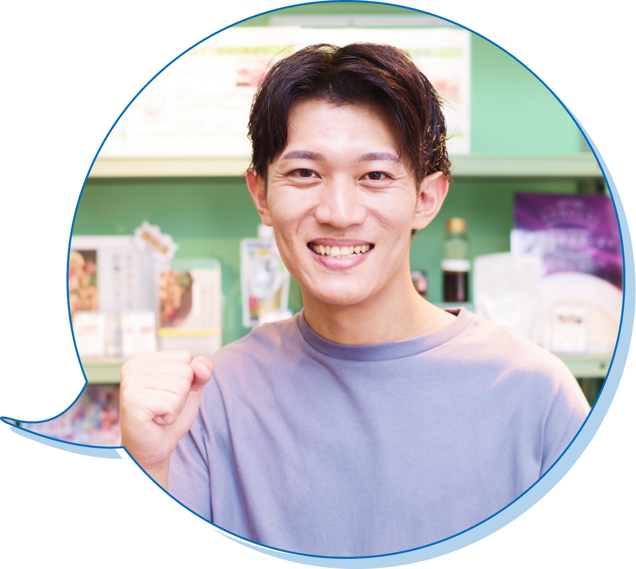 吹き出しに入った試食スタッフの写真