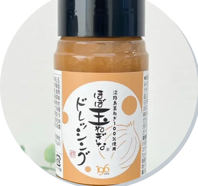 ほぼ玉ねぎなドレッシング 商品写真